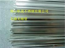 不銹鋼毛細(xì)管規(guī)格產(chǎn)品庫 - 價(jià)格、圖片、廠家與采購指南